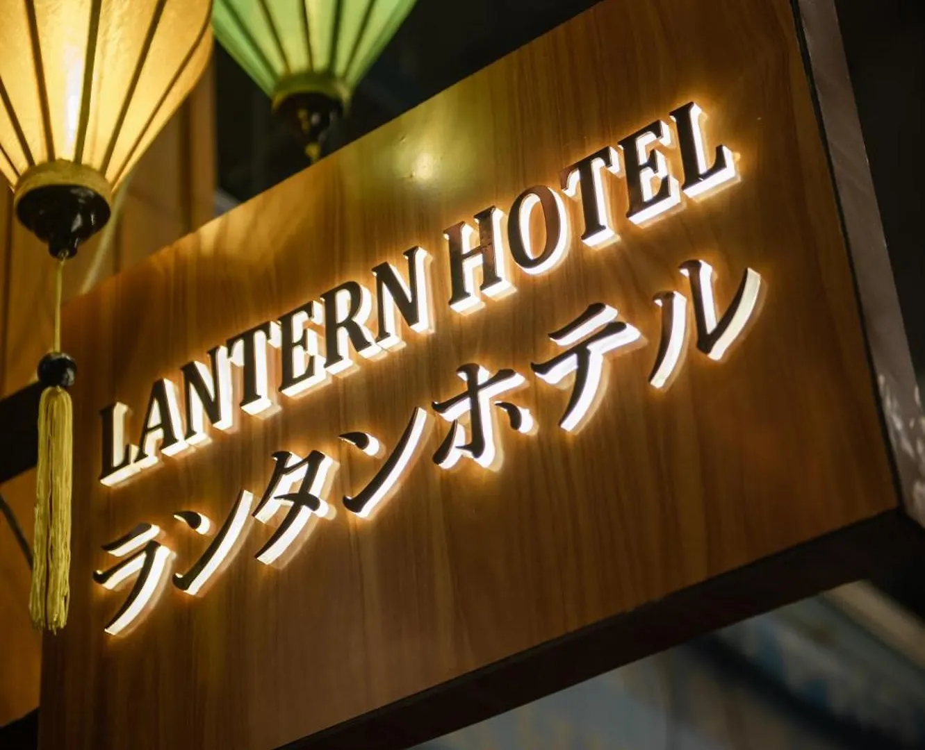 Lantern Hotel Ho Chi Minh City