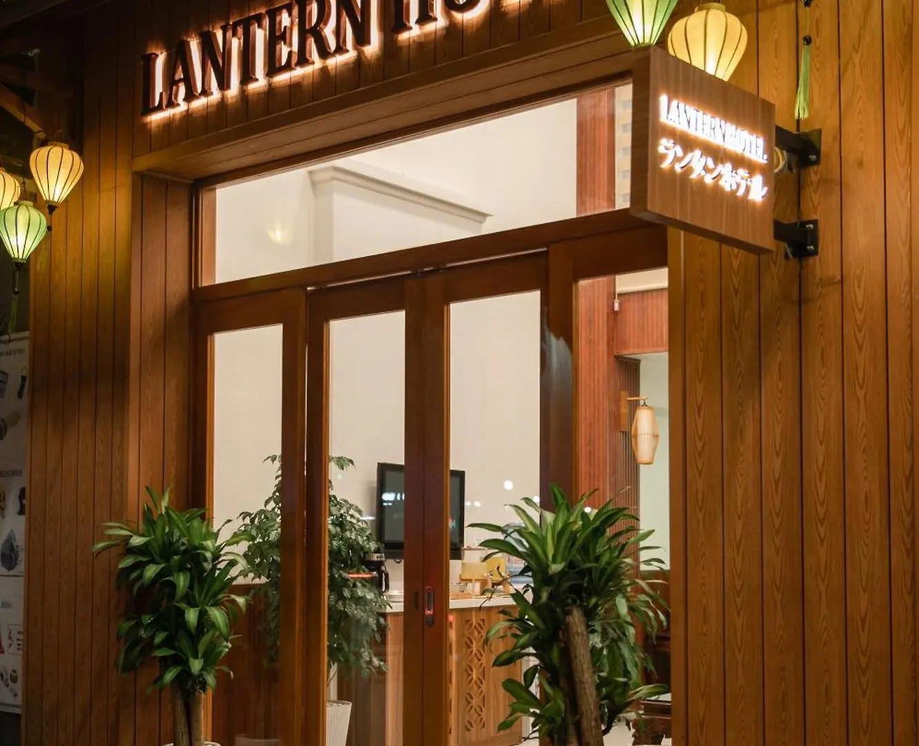 Lantern Hotel Πόλη Χο Τσι Μινχ 0*,